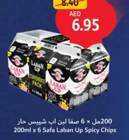 Union Coop Safa Laban Up Spicy Chips offer