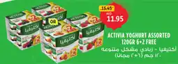 Union Coop Activia yoghurt assorted offer