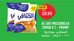 Union Coop Al safi mozzarella offer