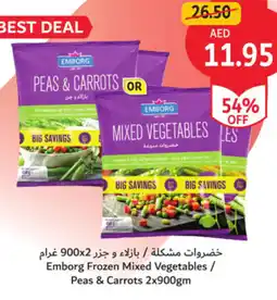 Union Coop Emborg Frozen Mixed Vegetables / Peas & Carrots offer