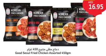 Union Coop Good Seoul Fried Chicken Assorted offer