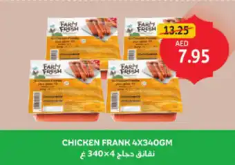 Union Coop Chicken frank offer