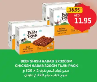 Union Coop Beef shish kabab , chicken kabab offer