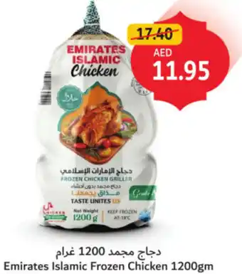 Union Coop Emirates Islamic Frozen Chicken offer