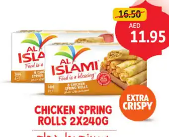 Union Coop Chicken spring rolls offer