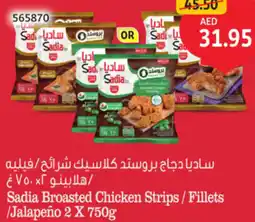 Union Coop Sadia Broasted Chicken Strips / Fillets /Jalapeño offer