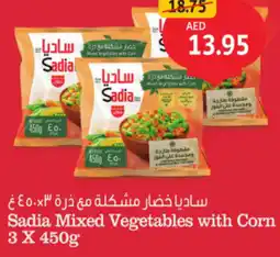 Union Coop Sadia Mixed Vegetables with Corn offer