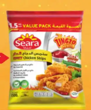 Union Coop Seara Spicy Chicken Strips offer