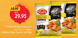 Union Coop Seara Chicken Strip+Sachet offer