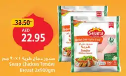 Union Coop Seara Chicken Tender breast offer