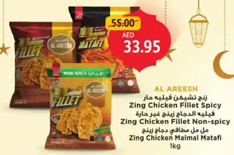 Union Coop Zing Chicken Fillet Spicy , non-spicy and malmal matafi offer