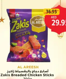 Union Coop Zakis Breaded Chicken Sticks offer