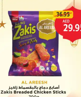 Union Coop Zakis Breaded Chicken Sticks offer