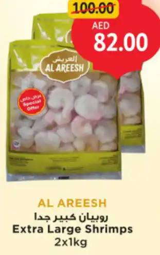 Union Coop Al areesh extra large shrimps offer