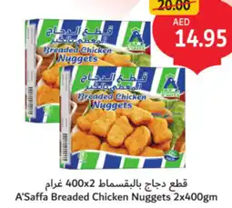 Union Coop A'Saffa Breaded Chicken Nuggets offer