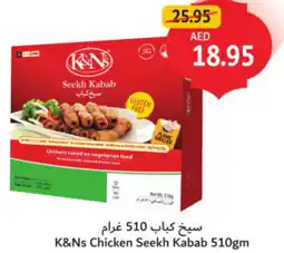 Union Coop K&Ns Chicken Seekh Kabab offer