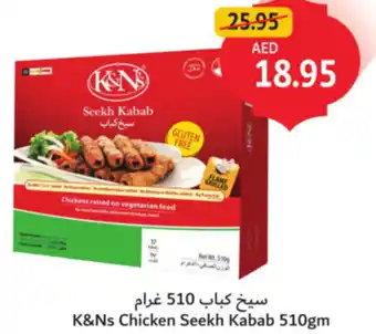 Union Coop K&Ns Chicken Seekh Kabab offer