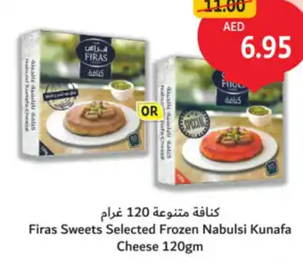 Union Coop Firas Sweets Selected Frozen Nabulsi Kunafa Cheese offer