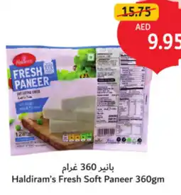 Union Coop Haldiram's Fresh Soft Paneer offer