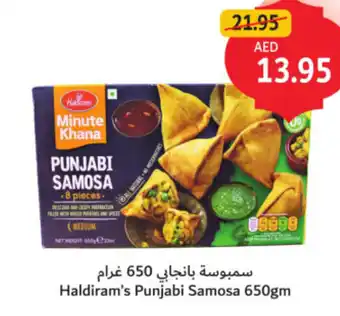 Union Coop Haldiram's Punjabi Samosa offer