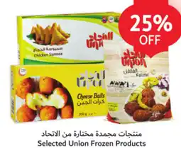 Union Coop Selected Union Frozen Products offer