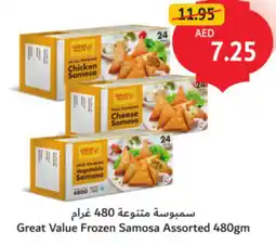 Union Coop Great Value Frozen Samosa Assorted offer