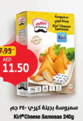 Union Coop Kiri Cheese Samosas offer