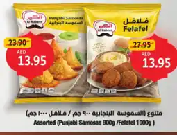 Union Coop Al Kabeer Assorted Punjabi Samosas /Felafel offer