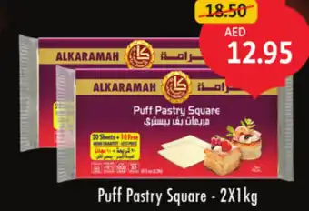 Union Coop Puff Pastry Square offer