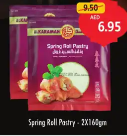 Union Coop Spring Roll Pastry offer