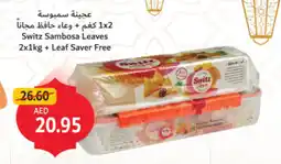 Union Coop Switz Sambosa Leaves + Leaf Saver Free offer