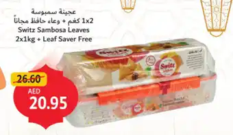 Union Coop Switz Sambosa Leaves + Leaf Saver Free offer