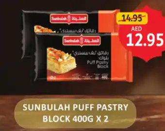 Union Coop Sunbulah puff pastry block offer