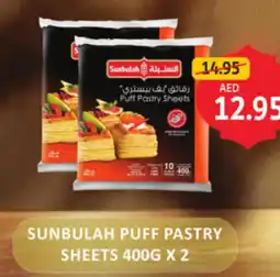 Union Coop Sunbulah puff pastry sheets offer