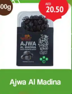 Union Coop Ajwa Al Madina offer