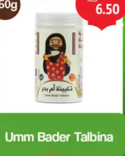 Union Coop Umm Bader Talbina offer