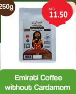 Union Coop Emirati Coffee without Cardamom offer