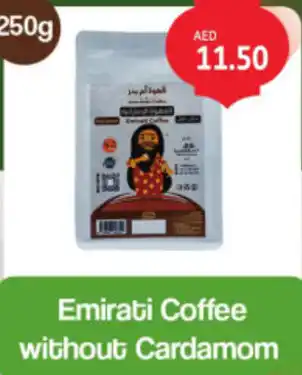 Union Coop Emirati Coffee without Cardamom offer