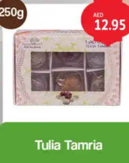 Union Coop Tulia Tamria offer