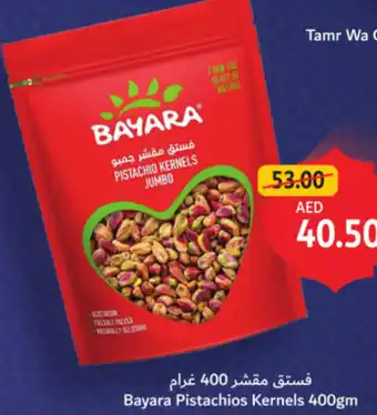 Union Coop Bayara Pistachios Kernels offer