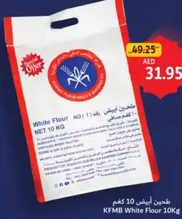 Union Coop KFMB White Flour offer