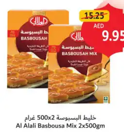 Union Coop Al Alali Basbousa Mix offer