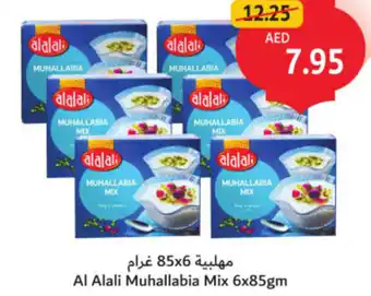 Union Coop Al Alali Muhallabia Mix offer