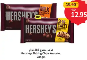 Union Coop Hersheys Baking Chips Assorted offer