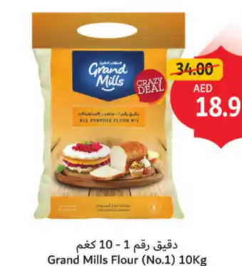 Union Coop Grand Mills Flour (No.1) offer