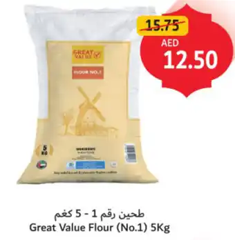 Union Coop Great Value Flour (No.1) offer