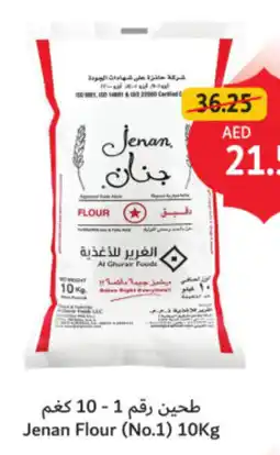 Union Coop Jenan Flour (No.1) offer