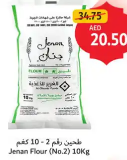 Union Coop Jenan Flour (No.2) offer