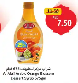 Union Coop Al Alali Arabic Orange Blossom Dessert Syrup offer