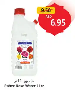 Union Coop Rabee Rose Water offer